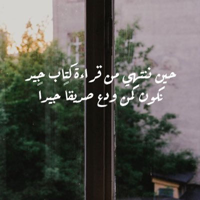 ف