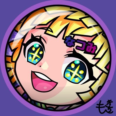 Natsumi_81000's profile picture. モンスト垢￤好きなキャラ→マナ、カンデラ、ネオ￤PS無￤enjoy勢￤夜行性🌃￤楽しくやるのが私のモットー😁￤運極作りはノロマな人🐢￤モンスト以外の事も呟きます！￤画像加工日々特訓中￤他のゲームもやってます！￤KUNキッズ￤ポケモン