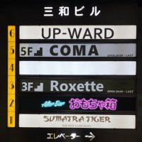 マントル StudioSpaceCOMA (@studiospacecoma) 's Twitter Profile