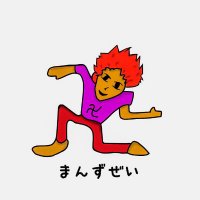まんずぜいch@YouTube (@manzizeich) 's Twitter Profile Photo