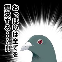 ぽっぽ(@poppoman_lazy) 's Twitter Profile Photo
