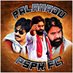 Palnadu Pspk FC (@palnadupspkfc) Twitter profile photo Palnadu Pspk FC (@palnadupspkfc) Twitter profile photo