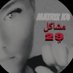 ousmaneag sidi2 (@sidiousmaneag) Twitter profile photo ousmaneag sidi2 (@sidiousmaneag) Twitter profile photo