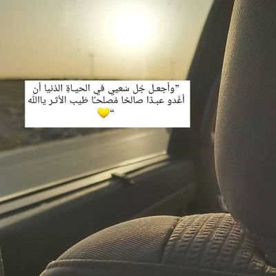 بُشرى لنا معشر الإسلام إنّ لنا،
مِن العنايةركناً غير منهدمِ،
لمَّا دعا الله داعينا لطاعتهِ،
بأكرمِ الرُسل كنّا أكرمَ الأممِ