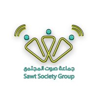 جماعة صوت المجتمع (@sawt_society) 's Twitter Profile