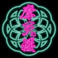 🌸摩天楼🌸コンカフェ🇯🇵帝都歌舞伎町物語🇯🇵 (@matenrou_cafe) Twitter profile photo