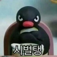 갱생펭귄 (@penguin0978) 's Twitter Profile
