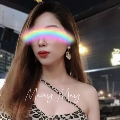 ชื่อ May ไม่ใช่ Lady boy เป็นคุณป้า แก่แล้ว หมดแรงนัดเย ละค่ะ ต้องขออภัย โปรดรู้จักฉันเท่าที่ฉันอยากให้รู้จัก ถือว่าฉันขอ
