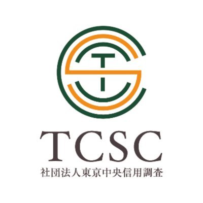 official_tcsc's profile picture. 一般社団法人東京中央信用調査（TCSC）/  探偵業届出番号 第30210336号 / 電話番号 0120-230-093 / MAIL contact＠tc-sc.jp /《アクセス》都営大江戸線 麻布十番駅 徒歩5分・南北線 麻布十番駅 徒歩5分 / 24時間365日ご相談受付中
