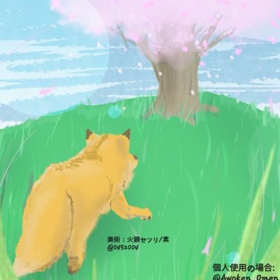 𓃦 「あなたができる限り最高の毎日を生きる」🍃|(♂)|私は芸術を促進するのが好きです。