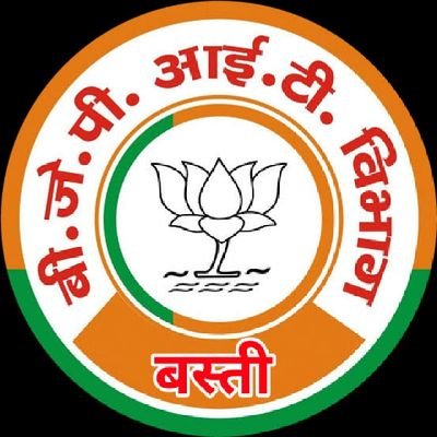 This is the Official Twitter Handle of #IT_CELL Dept., Bhartiya Janta Party -Basti (U.P.).61 Lok Sabha constituency
Managed by our Team.