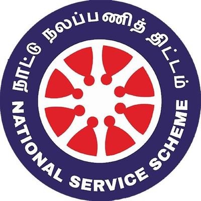 National service scheme,
Unit No:140,
Arulmigu Palaniandavar college of Arts and Culture, Palani,
Madurai Kamaraj University,TN
PO: Dr.K.Palanisamy 
9943804947