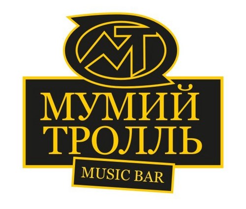 mumiytrollbar's profile picture. Хороший бар с качественной арт-программой.