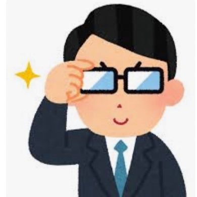 インスタアカウントhttps://t.co/tew5wOGT4b フォロバ率100%です。 好き カラオケ/お笑い(推しのコンビはカラタチ等)/怪談/将棋(好きな戦法はゴキゲン中飛車)/麻雀/ランニング(歴16年目)/ギャンブル(ロト6等) /ミステリー小説 嫌い 労働😝