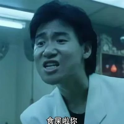 028dadiao's profile picture. 坐标成都，性别男爱好女，随便玩玩，gay勿扰