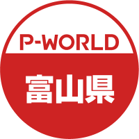 P-WORLD富山県 (@pworld_toyama) 's Twitter Profile