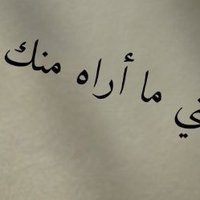 ghazi (@ghazi52333838) Twitter profile photo