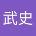 タケシ (@f705gbmnz4xedok) Twitter profile photo タケシ (@f705gbmnz4xedok) Twitter profile photo