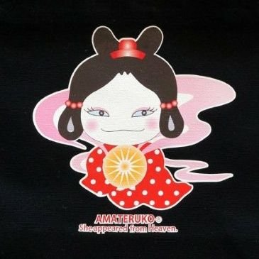 amateruko1's profile picture. ～納棺師～👼リアルおくりびと👼#終活　　　
　　　　　　　　　　　　　　　　　　　父が事故、母が病気で違う病院に同日入院🏥一念発起し43才で🌹看護師に🍀その後思うことあり、おくりびとの会社設立/現在飲食業🍴😋🍷の会社と2社の代表取締役🌹終活カウンセラー