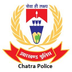 सेवा ही लक्ष्य
The Official Twitter Handle of Chatra Police,Jharkhand. It is for making better Police-Public relationship and better communication between both.
