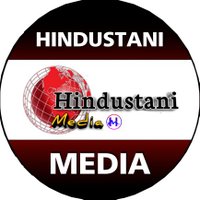 Hindustani Media (@mediahindustani) 's Twitter Profile Photo Hindustani Media (@mediahindustani) 's Twitter Profile Photo