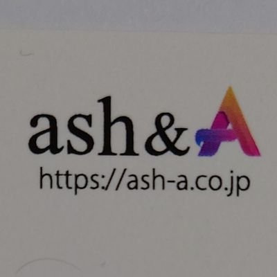 ash_and_A Profile Picture