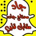 مجودي الشافي (@mjwdyalshafy) Twitter profile photo مجودي الشافي (@mjwdyalshafy) Twitter profile photo