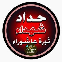 امجدالاسدي (@25ufo4qhodauxqn) 's Twitter Profile