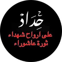 ام زمرد (@zmrd_am) 's Twitter Profile
