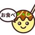 たこ焼き (@z_uwu7x) Twitter profile photo たこ焼き (@z_uwu7x) Twitter profile photo