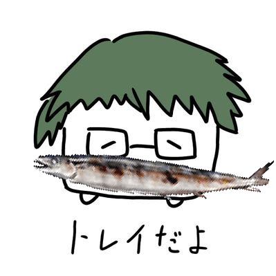 夢も腐も大好きでpixivにLINE風とか小説載せてます🎣
すぐふざけちゃうイカれやろうなので生暖かく見てください
色んな事も呟くぞ（高卒済）
無断転載禁止
質問箱 https://t.co/MPToMIqqSv