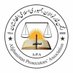 Afghanistan Prosecutors Association (@ProsecutAfghan) Twitter profile photo