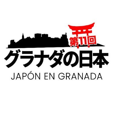 Semana de la cultura japonesa de Granada.
1 a 9 de octubre de 2022. 
Matsuri, Ruta de Tapas, Conferencias...
Organizado por: @acXover