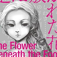 浦出卓郎@『足に敷かれた花』発売中! (@t_urade1987) 's Twitter Profile Photo 浦出卓郎@『足に敷かれた花』発売中! (@t_urade1987) 's Twitter Profile Photo