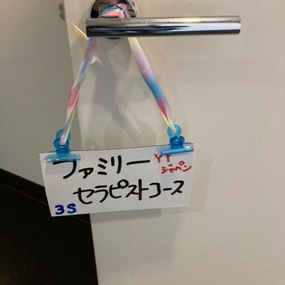yyjapan's profile picture. 写真はメンタル研修の出前講座で代表が講師。全ての人が産まれて良かったと言える社会に。医療から福祉。国家公務員のカウンセラーを長きに渡り担う。精神保健福祉士国家資格キャリアコンサルタント産業カウンセラー、少子化対策虐待を防ぎたいから間違わない子育ての方法を広めたくファミリーセラピスト講座開催中。HPに感想を直筆で掲載中。