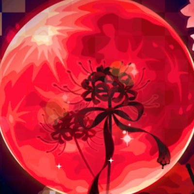 曼珠沙華さんのプロフィール画像