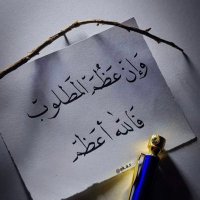 Jaber (@jaber94258978) Twitter profile photo