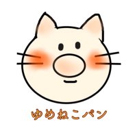 ゆめねこパン(@yumeneco3bread) 's Twitter Profile Photo