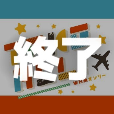 イベントは終了いたしました。たくさんのご参加ありがとうございました！