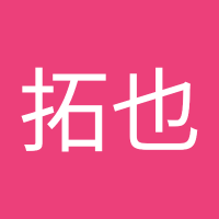 渡辺拓也 (@takuya_god) Twitter profile photo