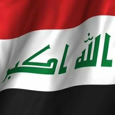 🇮🇶🇮🇶🇮🇶رَبِّ اجْعَلْ هَذَا الْبَلَدَ آمِنًا🇮🇶🇮🇶
🇮🇶🇮🇶🇮🇶حافظوا على اوطنكم 🇮🇶🇮🇶🇮🇶
🇮🇶🇮🇶🇮🇶واجْعلني ذُو حظٍ عظيمٍ يا الله🇮🇶🇮🇶📿💫