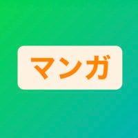 漫画/コミック 売上ランキング! (@kk3796_) 's Twitter Profile Photo 漫画/コミック 売上ランキング! (@kk3796_) 's Twitter Profile Photo