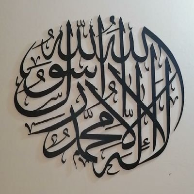 AbbasAh81922361's profile picture. انا مسلم مؤمن محمدي.  #الاخلاق #الحترام #عدم اتدخل في شئون الغير #احسن الجوار #احب الخير