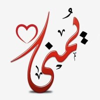 يُـمـنـى (@yomnaalazhary) 's Twitter Profile