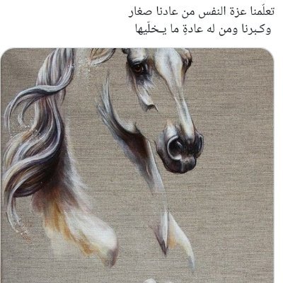 good people ,, اذا لجأت اليك امرأة ,,, مت من أجلها فالمرأة لاتلجأ الى رجل الا وكان عندها أعظم الرجال
