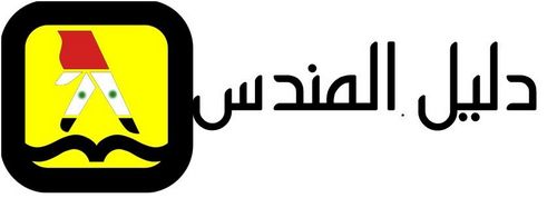 دليل المندس, هو مشروع نقوم به لاندساس أكثر تفاعلاً وفعالية. مهمتنا هي الربط بين جميع صفحات الفيس بوك الاندساسية, والتعريف بالتجمعات المدنية والفنية والاخبارية