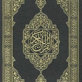 إِنَّ إِلَٰهَكُمْ لَوَاحِدٌ ﴿4﴾ رَبُّ السَّمَاوَاتِ وَالْأَرْضِ وَمَا بَيْنَهُمَا وَرَبُّ الْمَشَارِقِ