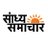 sandhyasamachar