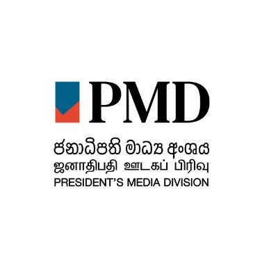 President's Media Division of Sri Lanka - PMD