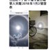宗龍 (@rdekqsfuncumjvm) Twitter profile photo 宗龍 (@rdekqsfuncumjvm) Twitter profile photo